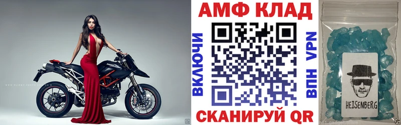 АМФЕТАМИН Premium  Купить  Гаджиево 