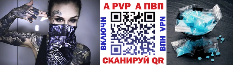 А ПВП Соль  Купить где  Гаджиево 