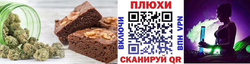 Купить где  Гаджиево  Canna-Cookies конопля 