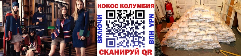 COCAIN Боливия Гаджиево