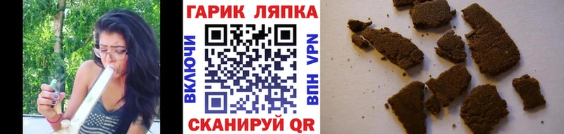 ГАШ 40% ТГК  Купить где  Гаджиево 