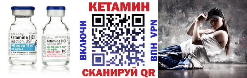 Купить закладки  Гаджиево  Кетамин VHQ 