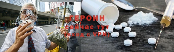 молекула духа Каменногорск