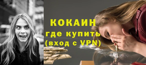 герыч Каменск-Шахтинский