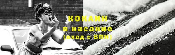 герыч Каменск-Шахтинский