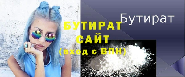 герыч Каменск-Шахтинский