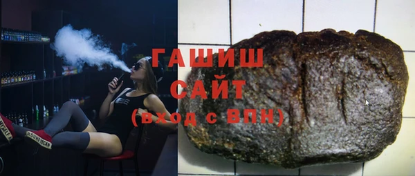 герыч Каменск-Шахтинский
