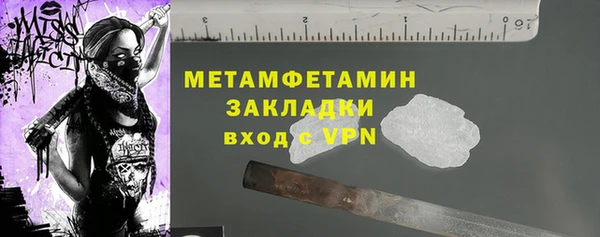 молекула духа Каменногорск