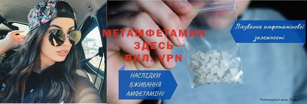 молекула духа Каменногорск