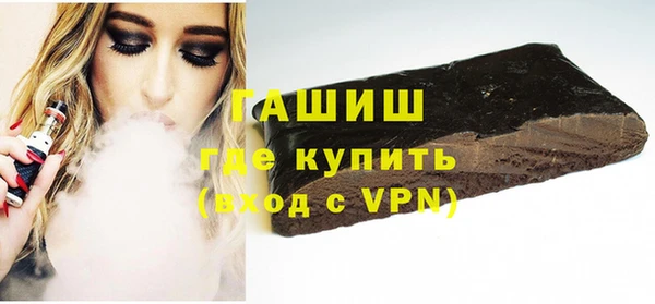спайс Каменка