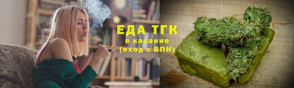 герыч Каменск-Шахтинский