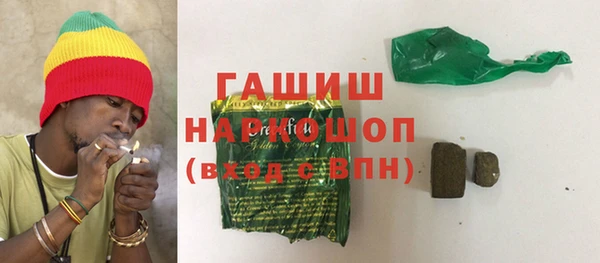 герыч Каменск-Шахтинский