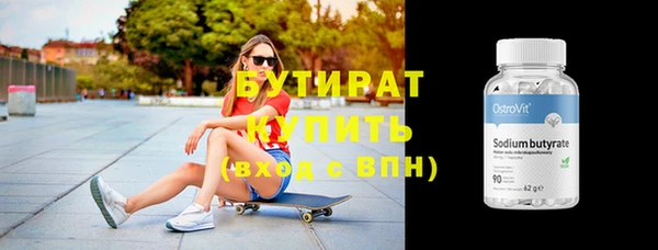 герыч Каменск-Шахтинский