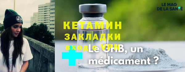 молекула духа Каменногорск