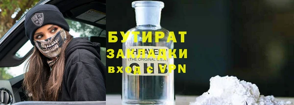 спайс Каменка