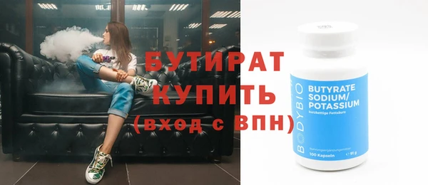 молекула духа Каменногорск