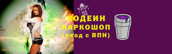 герыч Каменск-Шахтинский