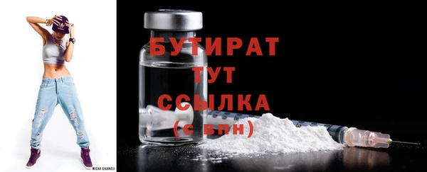 спайс Каменка