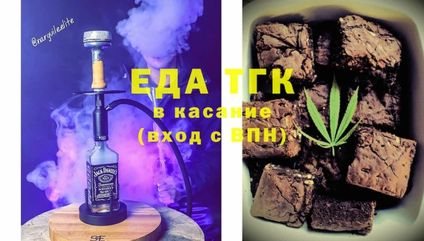 герыч Каменск-Шахтинский