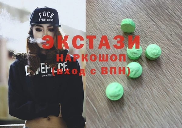 герыч Каменск-Шахтинский