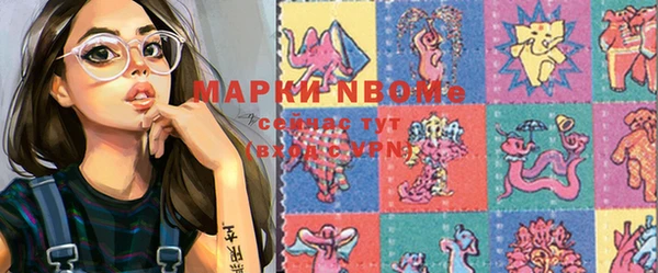 молекула духа Каменногорск
