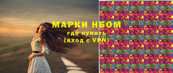 герыч Каменск-Шахтинский