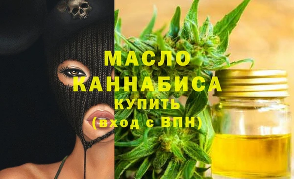 герыч Каменск-Шахтинский