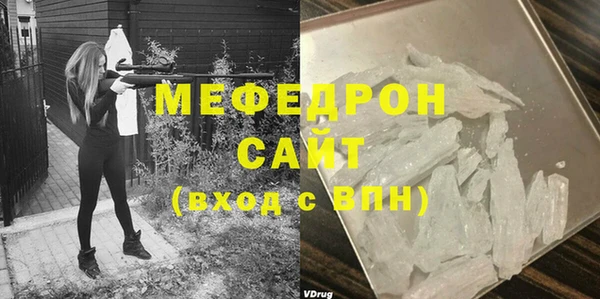 молекула духа Каменногорск