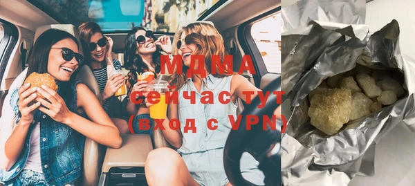 молекула духа Каменногорск