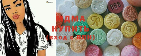 молекула духа Каменногорск