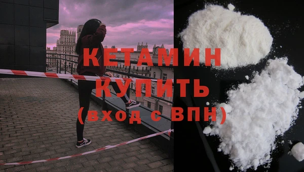 спайс Каменка