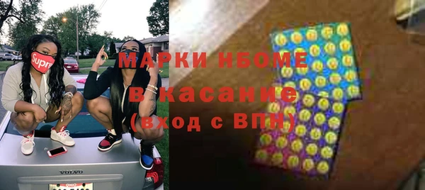 герыч Каменск-Шахтинский