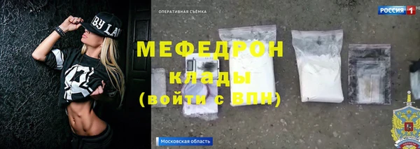 молекула духа Каменногорск