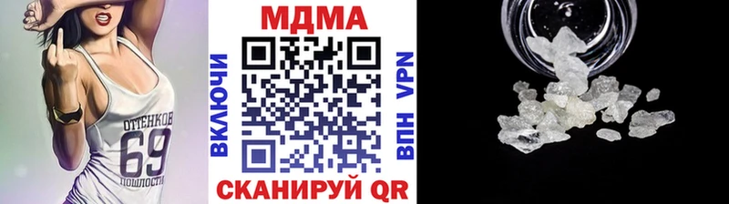 Купить закладки  Гаджиево  МДМА кристаллы 