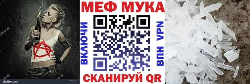 Купить где  Гаджиево  Меф 4 MMC 