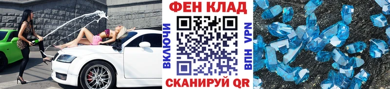 МЕТАМФЕТАМИН винт Гаджиево