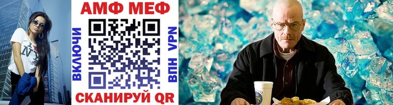 Метамфетамин Декстрометамфетамин 99.9%  Купить  Гаджиево 