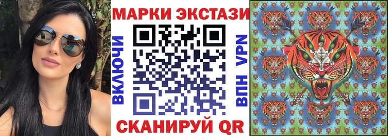 Купить закладки  Гаджиево  Марки NBOMe 1,8мг 