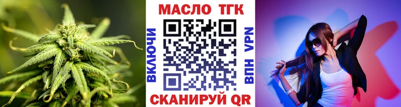 Купить где  Гаджиево  Дистиллят ТГК жижа 